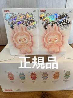 2025年最新】LABUBU secretの人気アイテム - メルカリ