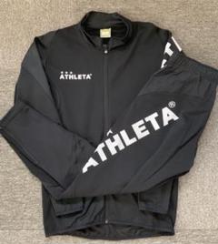 【新品】ATHLETA アスレタ スポーツウェア ジャージ 上下セット