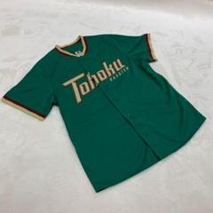 楽天イーグルス ユニフォーム 緑 グリーン ロゴ ボタン 半袖 野球 応援グッツ
