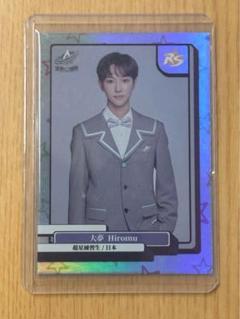 本多大夢サイン入りポストカード 61nXila7epL._AC_SY200_QL15_.jpg