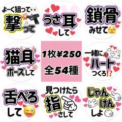 12月13日までサ不可【pu2yunyu】さま専用ページ　オーダー 名前 うちわ yuri様専用 うちわ文字 連結文字 オーダー うちわ屋さん - メルカリ