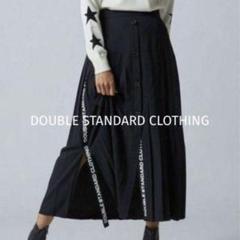 2025年最新】DOUBLE STANDARD CLOTHING レディース ロング