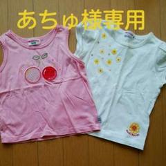 ミキハウス Tシャツ タンクトップ