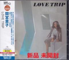 新品》【間宮貴子 LOVE TRIP CD】=シティポップ名盤！ - メルカリ