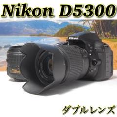 美品❤️Nikon D5300 ダブルレンズ 箱付き WiFi転送機能搭載