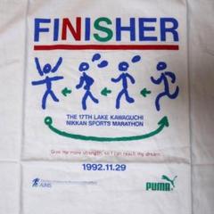 【未使用】ご当地マラソンTシャツ① 1992年河口湖日刊スポーツマラソンLサイズ