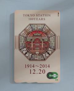 Suica 東京駅100周年記念 スイカ