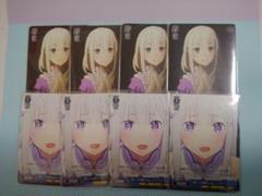 2025年最新】優しいお姉ちゃん エミリアの人気アイテム - メルカリ