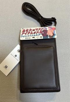 スマホショルダーバッグ ブラウン