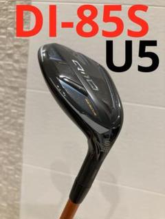 Qi10 レスキュー　ユーティリティ　DI U5 Qi10 レスキュー | Qi10 Rescue | TaylorMade Golf
