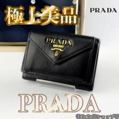 2025年最新】prada サフィアーノ 三つ折りの人気アイテム - メルカリ