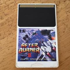 PCエンジン AFTER BURNER II アフターバーナー2