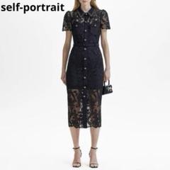 2025年最新】selfportrait uk4の人気アイテム - メルカリ
