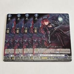 セルフィッシュ・エングレイヴァー　ホロ　4枚セット m93861300462_1.jpg?1727484478