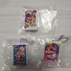 クレヨンしんちゃん ビデオテープミニチュアコレクション 3個セット