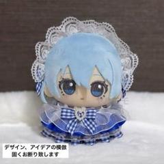ぬい服　着ぐるみ　おすわり　たれ耳うさぎ　③ 特別送料無料！】 たれ耳うさぎ♡ 10cm 着ぐるみ ぬい服