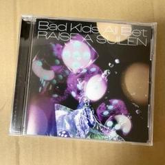 2025年最新】Bad kids all betの人気アイテム - メルカリ