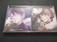DIABOLIK LOVERS CD　逆巻レイジ　2枚セット　ケースに擦り傷有