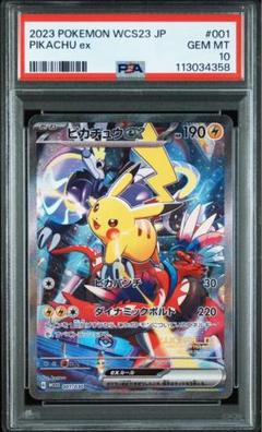 【特価】ポケモンカードゲーム　引退品サプライ　ポケモンカードラウンジ　横浜記念 ポケモンカード引退品（未開封ボックス×7）、横浜記念デッキ未開封