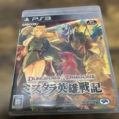 ダンジョンズ＆ドラゴンズ -ミスタラ英雄戦記-