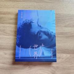 太賀 写真集「道」初版　仲野太賀　美術手帳　2017 9 月号　森川葵 太賀 写真集「道」初版 仲野太賀 美術手帳 2017 9 月号 森川葵