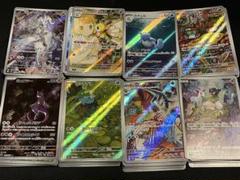 ゼニス新作モデル 2025年最新】ポケカ引退デッキの人気アイテム - メルカリ デュエルマスターズ