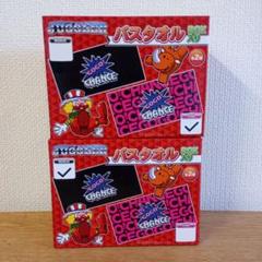 2025年最新】ジャクラー景品の人気アイテム - メルカリ
