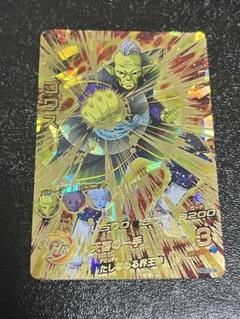 HGD10-46 ゴワス