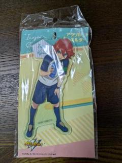イナイレ アクスタ HAPPY SUNDAY 緑川リュウジ 基山タツヤ 商品紹介 | 株式会社ソル・インターナショナル