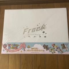【未開封】TV anime Free! 描き下ろしメモリアルイラストセット賞