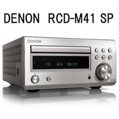 rcd-m41の中古/未使用品 - メルカリ rcd-m41の中古/未使用品 - メルカリ