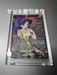 2025年最新】ドラゴンボール超カードゲーム 大会の人気アイテム