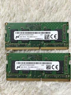 4GB PC4-2666V メモリ 2枚セット　計8GB