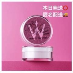 MOMO ウォンジョンヨ フィクシングブラーパウダー 2種セット 新品 サイン入 Wonjungyo