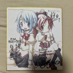 2025年最新】魔法少女まどかマギカ 叛逆の物語 色紙の人気