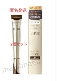 2本セット ハリアルクリーム メルカリ限定価格 新品 目元クリーム 2025年最新】アイケアクリームの人気アイテム - メルカリ