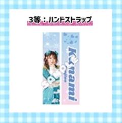 2025年最新】辻野かなみ ぬいぐるみの人気アイテム - メルカリ