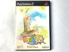 PS2 ガラクタ名作劇場　ラクガキ王国