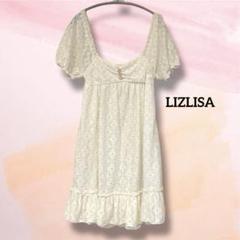 希少★LIZLISA リズリサ Y2K 姫ギャル ワンピース フェアリーグランジ 希少☆LIZLISA リズリサ Y2K 姫ギャル ワンピース フェアリー
