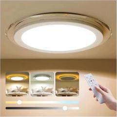 LEDシーリングライト 6畳用 30W 調光調色 PSE認証 省エネ