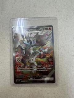 ゼラオラGX ポケモンカード 230HP