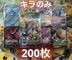 【早い者勝ち】ポケモンカード 34枚セット 早い者勝ち】ポケモンカード 34枚セット - メルカリ