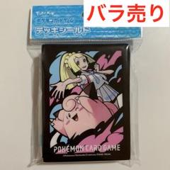 2025年最新】リーリエのピッピの人気アイテム - メルカリ