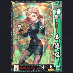 EL0405　戦国大戦のカード（専用出品） 61rY+TANPOL._UF350,350_QL50_.jpg