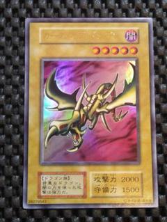 2025年最新】カースオブドラゴン 初期 美品の人気アイテム
