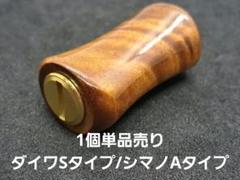 2025年最新】ウッドノブ ダイワの人気アイテム - メルカリ