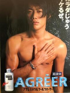 反町隆史　ポスター　B1サイズ　資生堂　販促ポスター　AGREER　当時物 m97255401519_1.jpg?1565933515