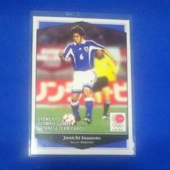 シドニーオリンピック 日本代表選手団カード トレーディングカード トレカ セット