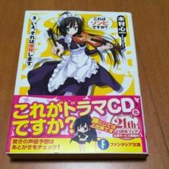 (未使用･未開封品)　これはゾンビですか? オブ・ザ・デッド ユー (1/10スケール PVC塗装済み完成品) 60wa65s Amazon.co.jp: これはゾンビですか? オブ・ザ・デッド ユー (1