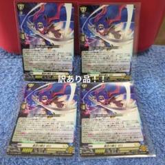 2025年最新】カードファイト!! ヴァンガードの人気アイテム